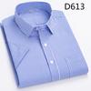 Summer Thin Men's Business Social Short-sleeved Shirt Professional Formal Striped Casual Non-ironing Breathable Shirt Slim Fit