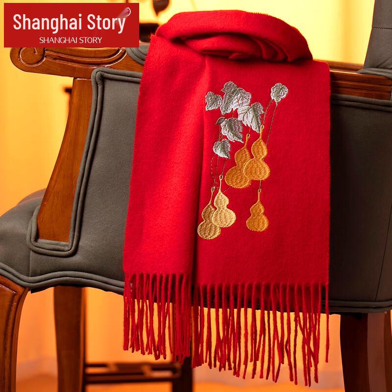 Shanghai Story 100% Wool Embroidered Scarf