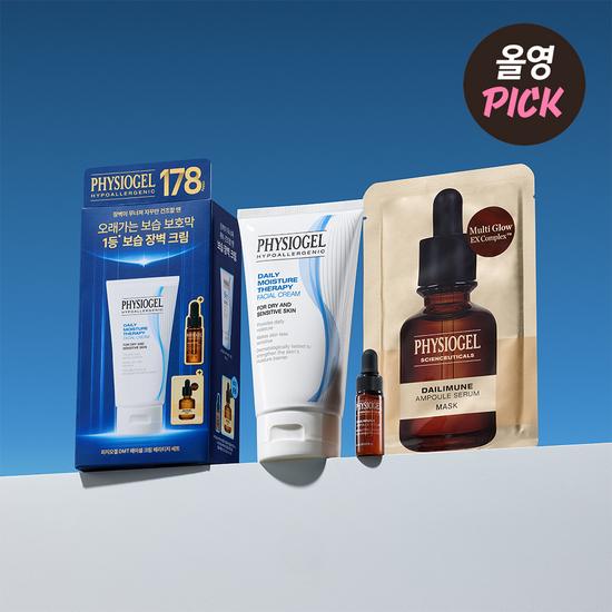 Physiogel DMT Facial Moisturizing Cream 150ml Promotion (+ Daily Mune Ampoule 4ml, 1 Mask)