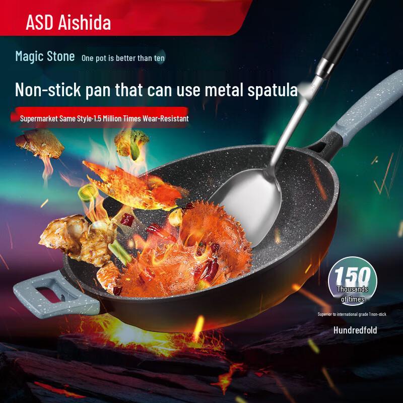 

ASD Magic Stone Series 32cm Non-stick Wok