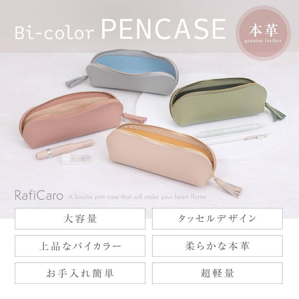 Soft Leather Pencil Case with Large Genuine [RafiCaro] Tassel, Capacity, Compact, Leather, Round, Cute, Simple, Two-Tone, Gray/Blue