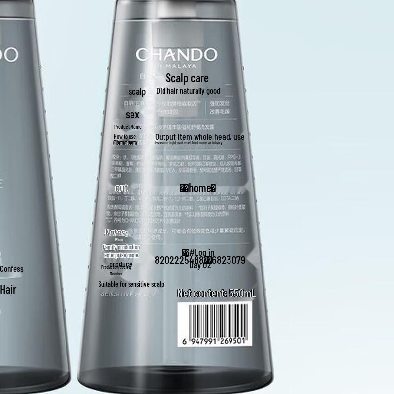 Chando Kopfhautpflege Stärkendes & Beruhigendes Shampoo