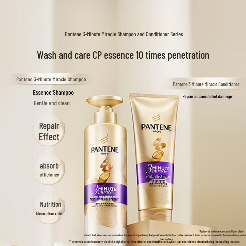 

Pantene 3-Minute Miracle Shampoo