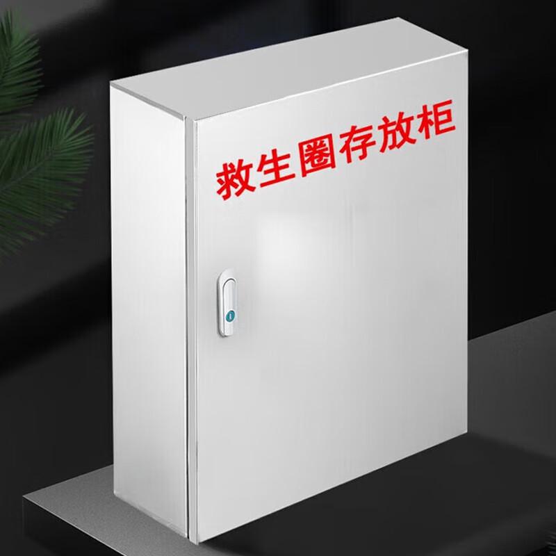 Stainless Steel Lifebuoy Storage Cabinet