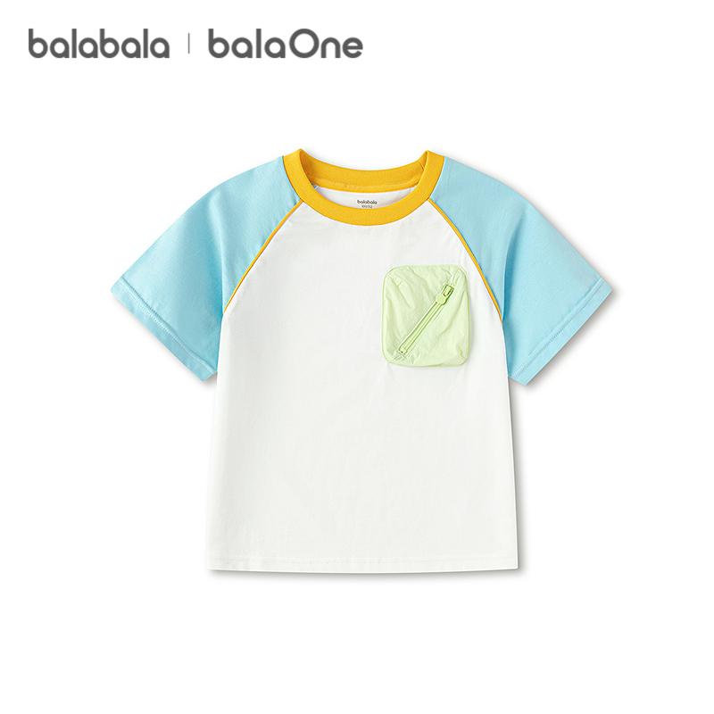 Balabala Boys' Short-Sleeved T-Shirt