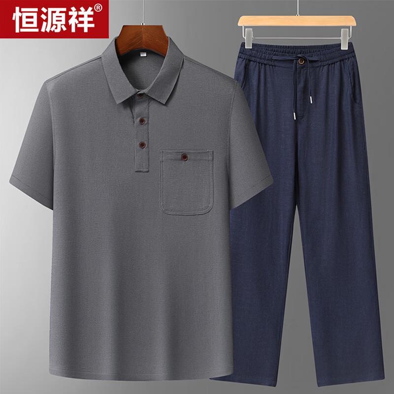 Hengyuanxiang Men's Summer Linen Blend Short Sleeve Two-Piece Set