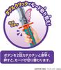 Demon Kimetsu No Yaiba DX Nichirin Sword [BANDAI] Slayer ~Kocho Shinobu~