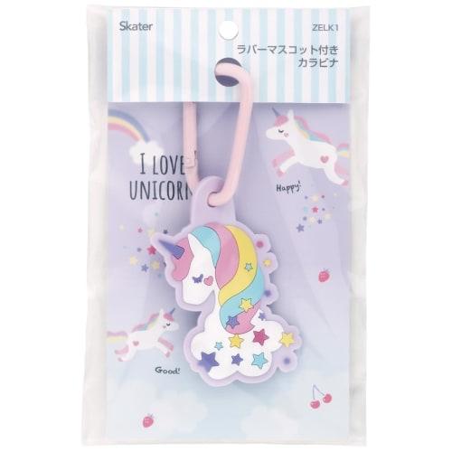 Skater Carabiner with Rubber Mascot I Love Unicorn ZELK1