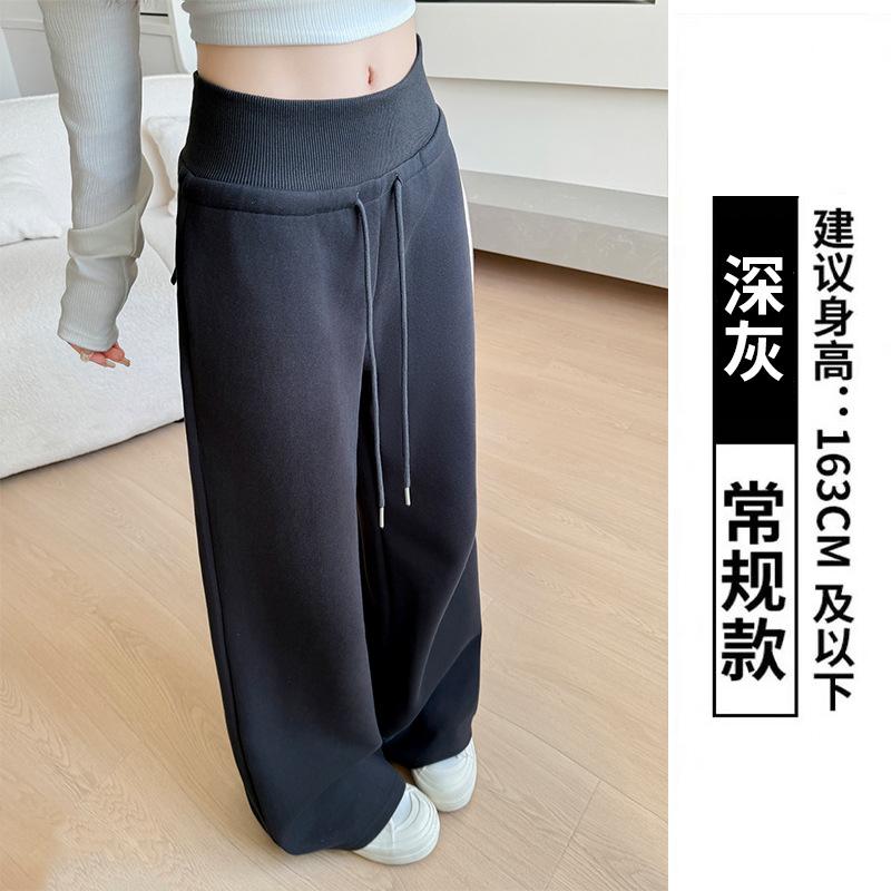 High-waisted sweatpants women's pants spring and autumn new drape casual sweatpants lazy wind straight wide-leg pants