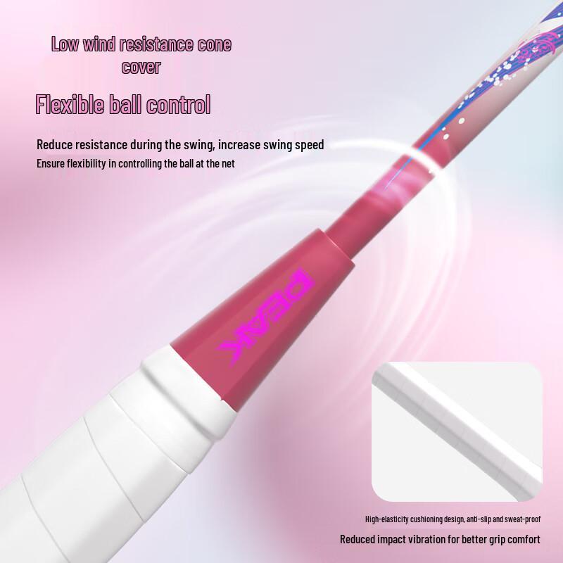 Peak Ultralight Badminton Racket Pair Set