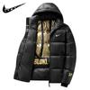 2024 Men's Trendy Hooded Down Jacket: Sports Casual, Detachable, Duck Down, Winter Wear