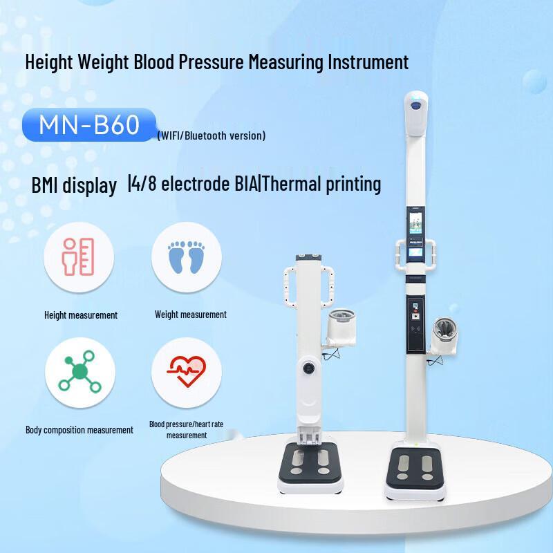 MAINO SCALE Ultrasonic Body Composition Analyzer (CN Version)
