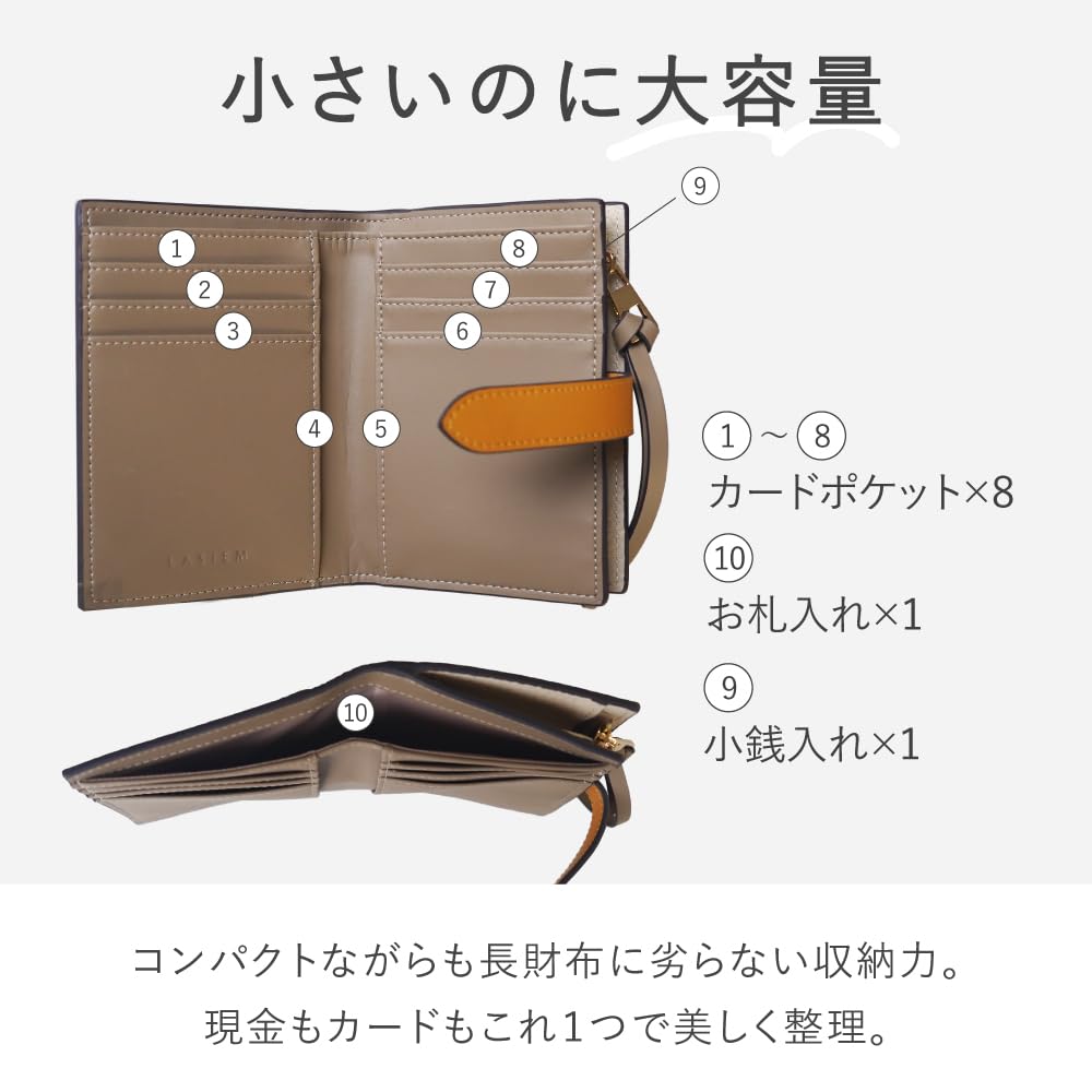 LASIEM Color Scheme X Premium Bifold Compact Mini Small Genuine Skimming Large Greige X Cream Yellow (Lasiemu) [Special Leather] Women's Wallet,