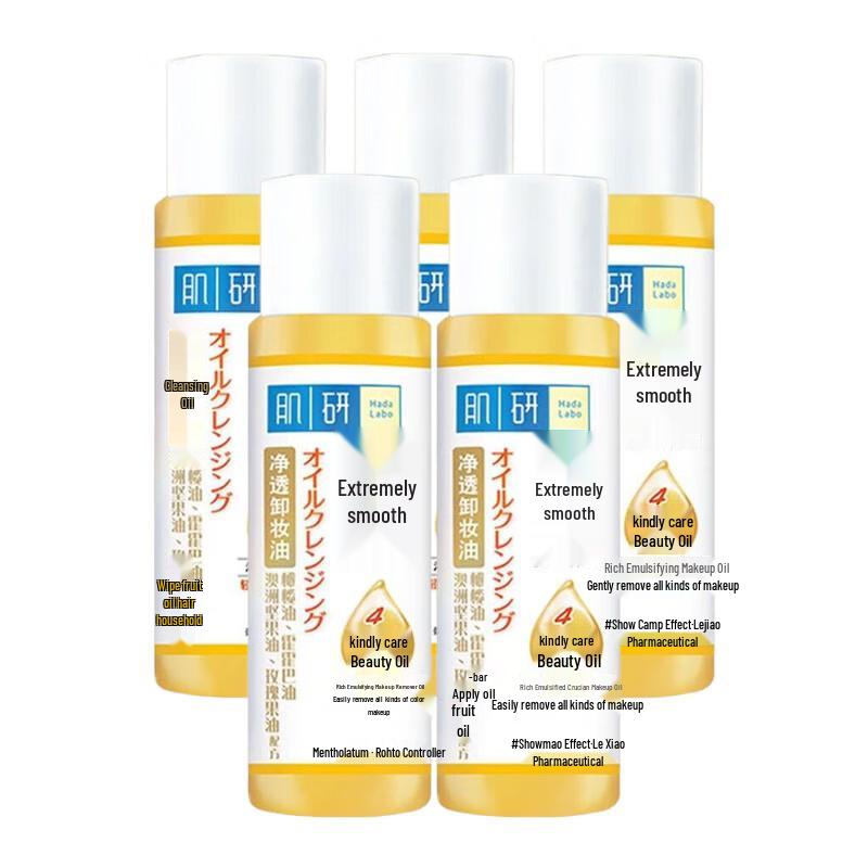 Hada Labo Gokujyun Cleansing Oil Portable Pack