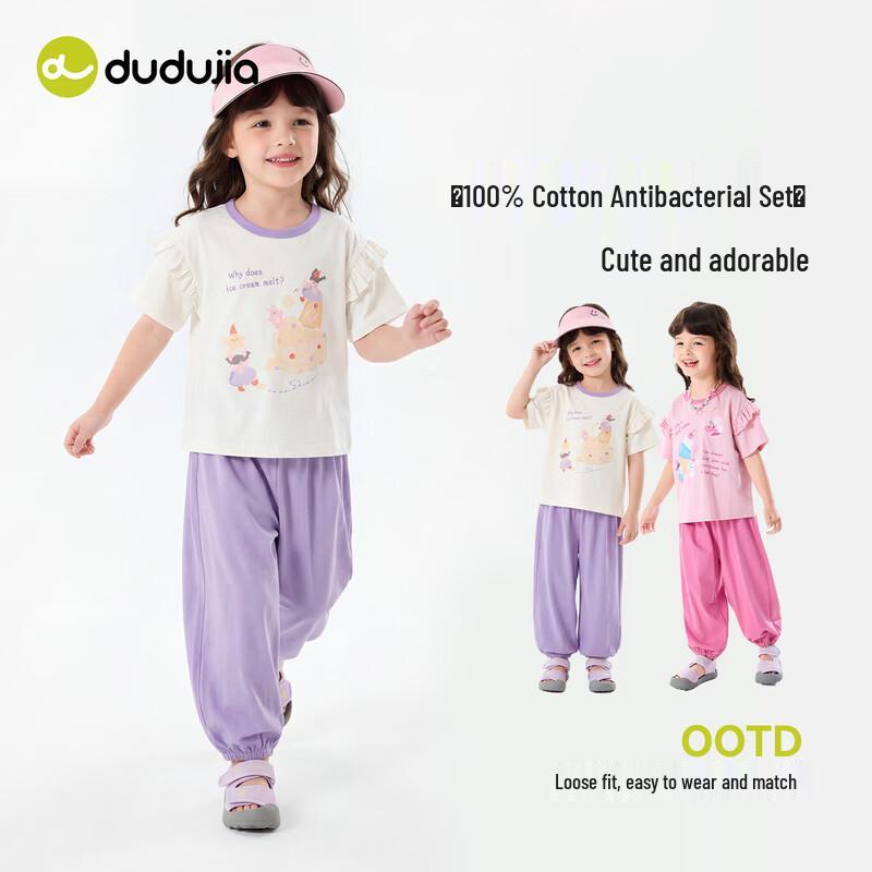 DUDUJIA 7A Antibacterial Cotton Summer Girls' Short Sleeve & Pants Set