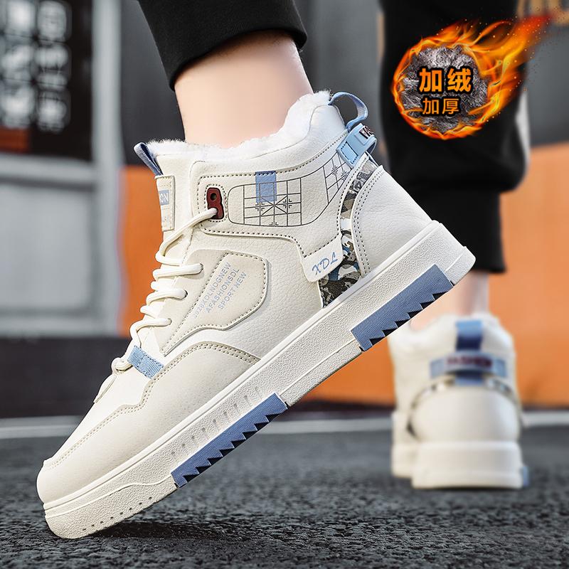 Winter high-top casual sports board shoes, small white tide shoes, piled and thickened warm cotton shoes