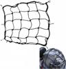 Motorcycle Touring Net, Bike Net, 40cmX40cm, Cargo Net, Luggage Fixation,