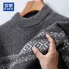 ROMON Men's Heavyweight 100% Pure Wool Knit Sweater