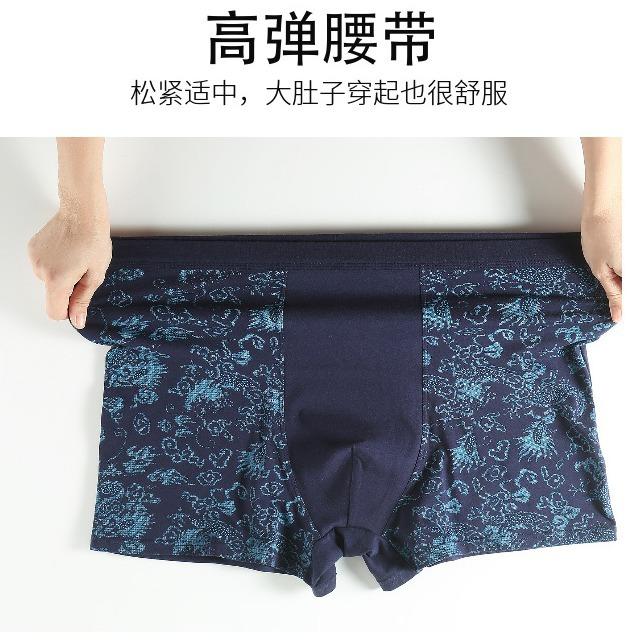 Men's Printed Underwear Loose Deep Cut Shorts Printed Square Corner Shorts