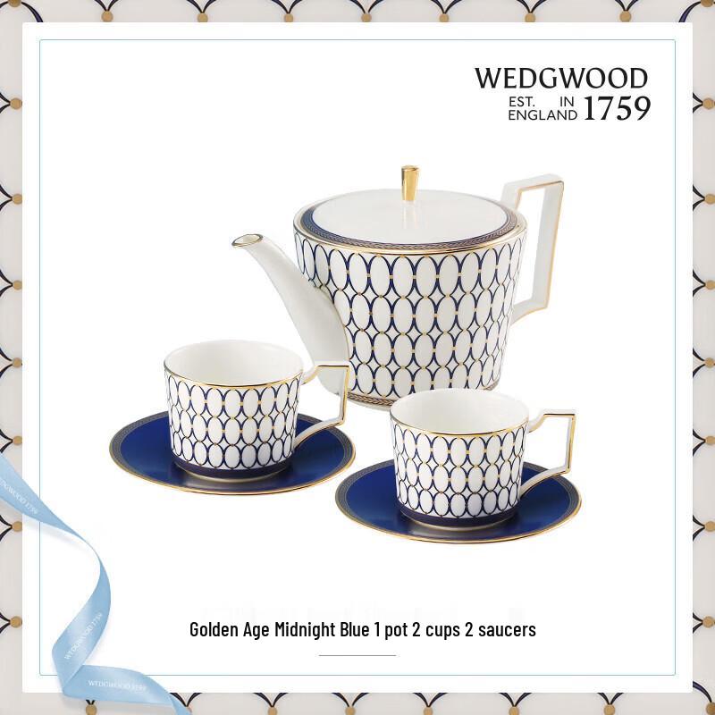 Кофейный сервиз Wedgwood Midnight Blue