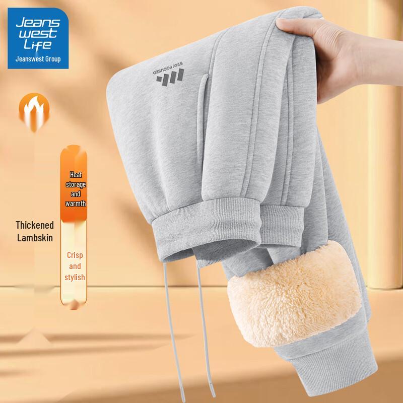 

JEANSWEST LIFE Мужские спортивные штаны джоггеры на флисовой подкладке 2XL (185cm)