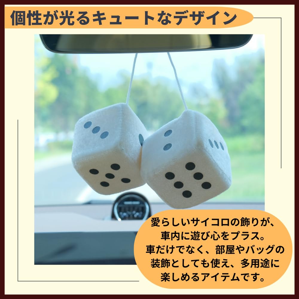 ideamall Dice, Rearview Mirror, Accessories, Car Dice, Hanging Ornament (Red)