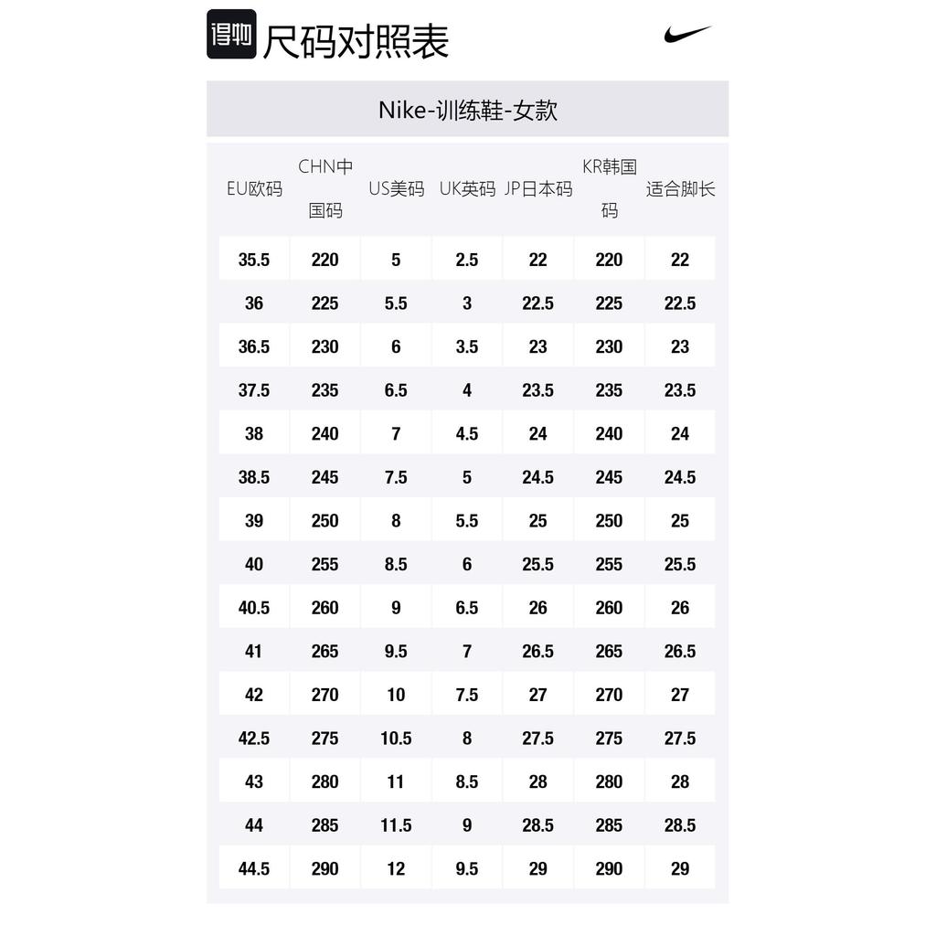 Nike Reina EasyOn Premium Summit White Sail Black Metallic Silver Women's FZ2118-101