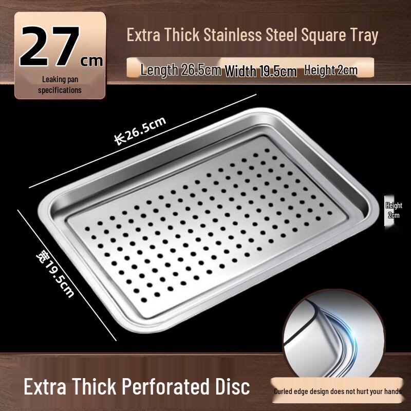Star 304 Stainless Steel Rectangular Tray
