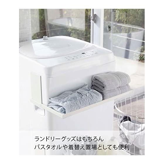 Yamazaki Jitsugyo 5645 Magnetic Telescopic Washing Machine Rack White Approx. W39.5-67.5XD30XH18.3cm Plate Just Clip It with the Magnet Laundry