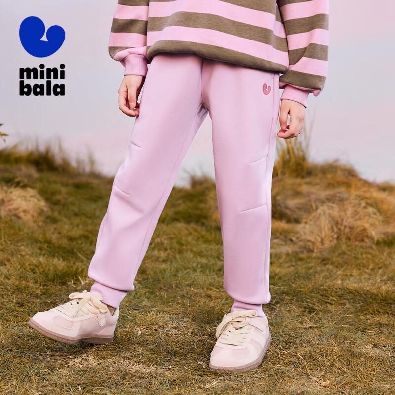 

Girls Fleece-Lined Bouncing Pants 110