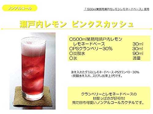 Pokka Sapporo Setouchi Lemon Lemonade Base 500ml Dilution Pack of 3 Bottles