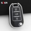 Tpu Car Flip Key Case Cover For Peugeot 208 308 408 508 2008 3008 4008 5008 For Citroen C3 C4 Cactus C6 C8 Protector Keychain