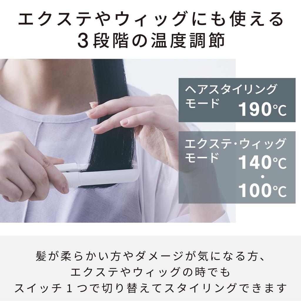 NOGI Mini Straight Hair USB Temperature Adjustment Travel Ceramic Coated (ELECOM) Iron, Powered, 14mm, Portable, 3-Stage (190/140/100℃), High-Speed