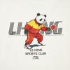 Men's Li-Ning Sports Life Collection T-Shirts Unisex Ivory Crew Neck Moderate Straight Fit