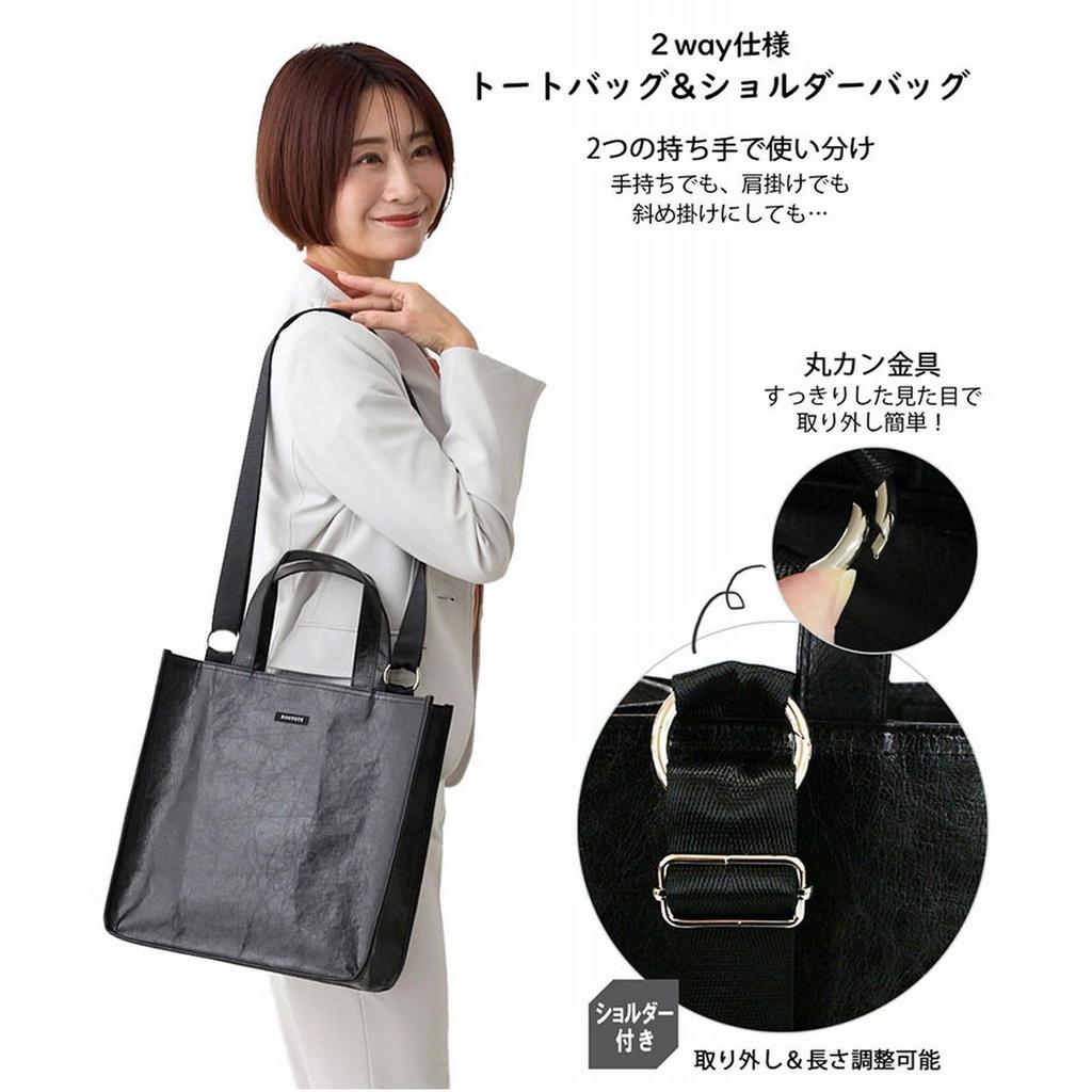 A4 Tote Bag with Shoulder Strap, Lightweight, Crossbody, EU Square Metallic-A 1032