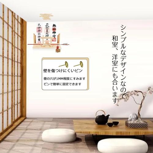 ATUSANO Shinto Shrine (with Cloud Shinto Shrine) Wall-Mounted Shinto Shrine, No-Hole Drilling, with Torii Gate, Stylish, Standing, and Freestanding, S