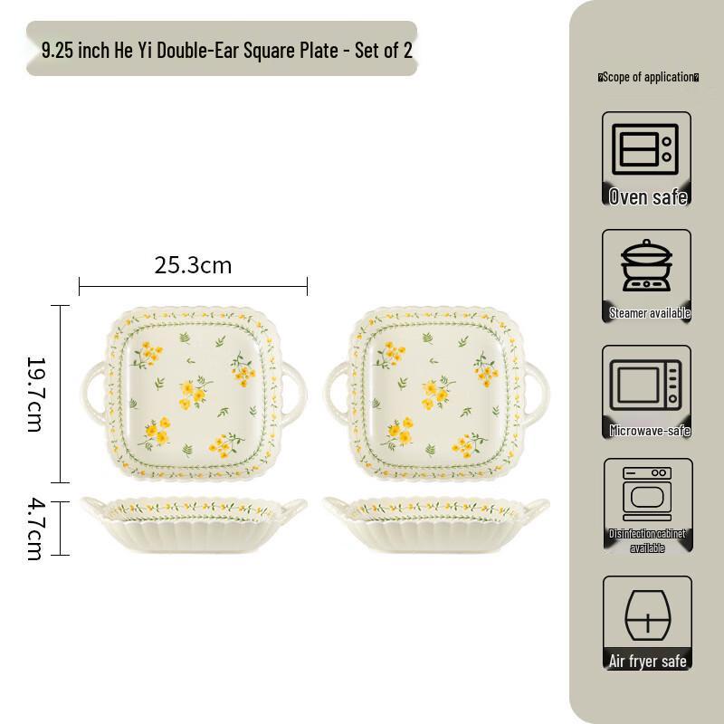Huazao Baijia Japanese Yellow Glaze Square Plates, 9.25-inch, Set of 2