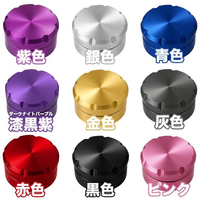 Daiwa Bait Reel Mechanical Brake Knob – STEEZ, ZILLION, ALPHAS, MORETHAN, Getsumeika Bijin, Silver Creek (Red, 0.8 cm x 1.65 cm)