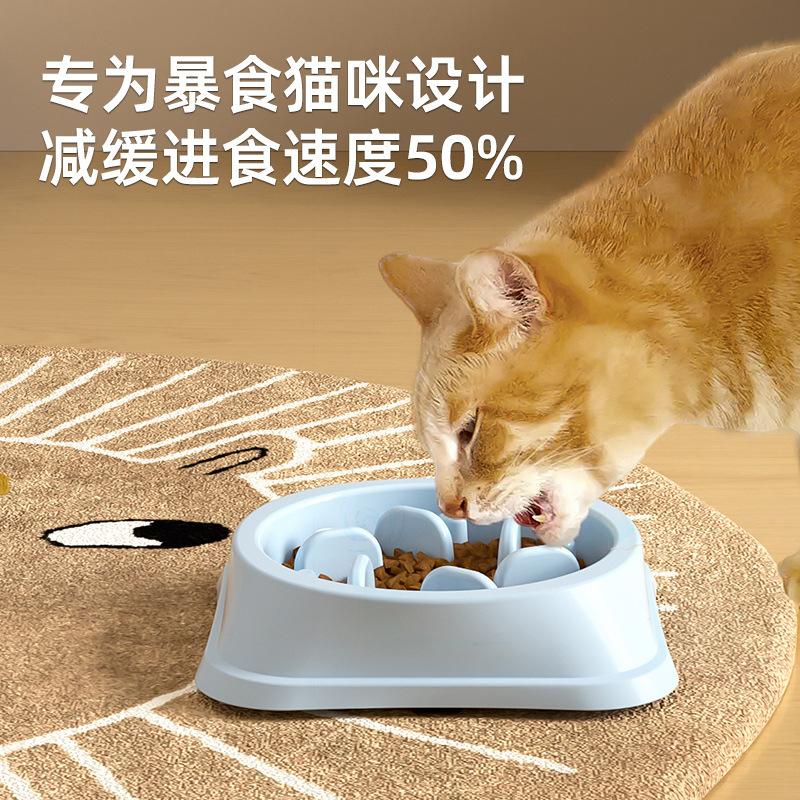 Pet slow food bowl protects the stomach and prevents choking, food grade plastic is safe and non-toxic, cat slow food basin, dog slow food bowl