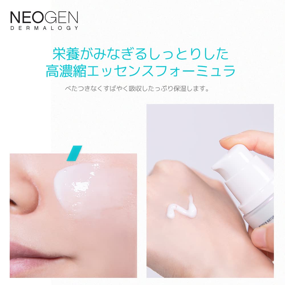[NEOGEN Official] Neogen Dermalogy Real Formation Micro Serum 30ml