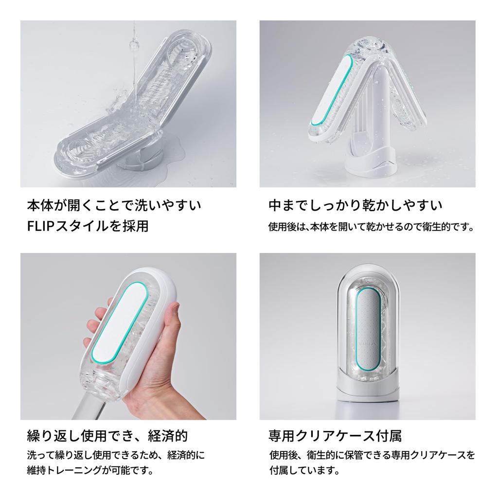 TENGA Healthcare Timing Trainer Finish training those with poor sensitivity or slower 1 piece White [For rhythms] (x 1)