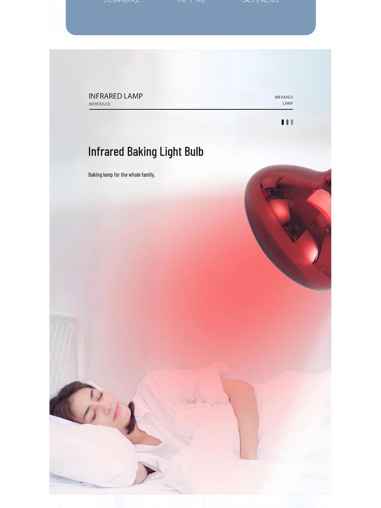 Infrared Beauty & Heating Lamp for Animals and Humans 220V/110V