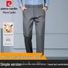 Pierre Cardin Men's Business Casual Straight-Leg Trousers