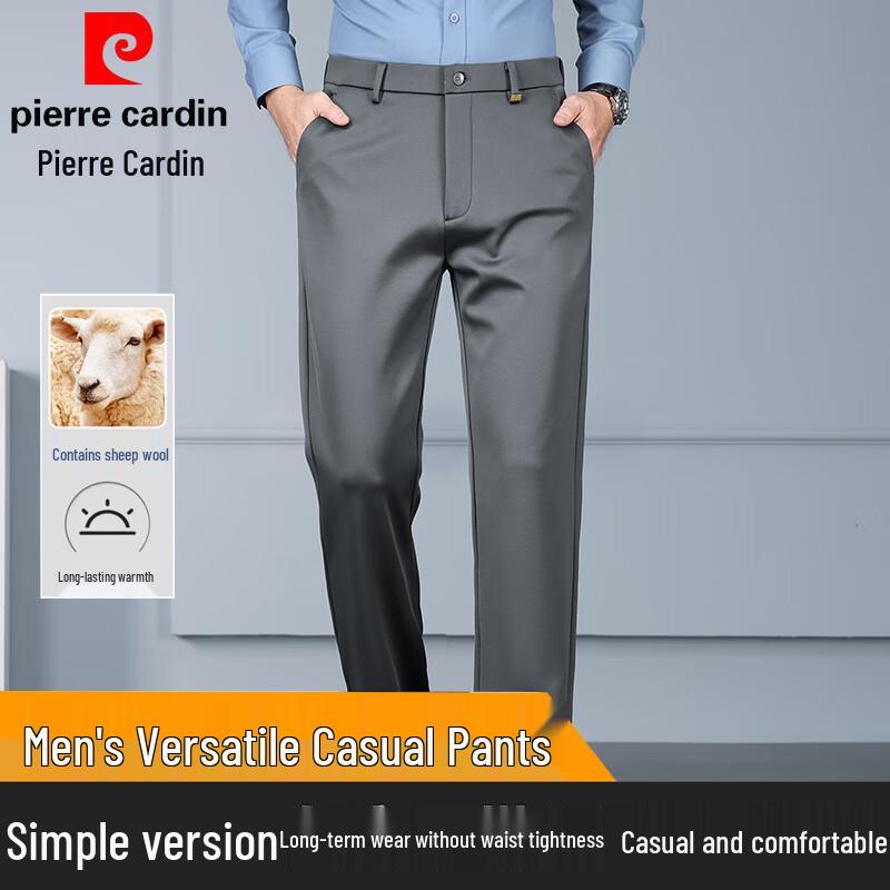 Pierre Cardin Men's Business Casual Straight-Leg Trousers