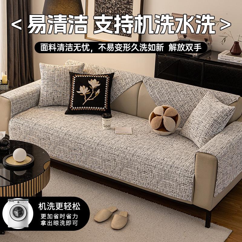Thickened Sofa Cushion  New Four-Season Light Luxury High-End Seat Cushion Non-Slip Sofa Cover Cover Cloth Towel