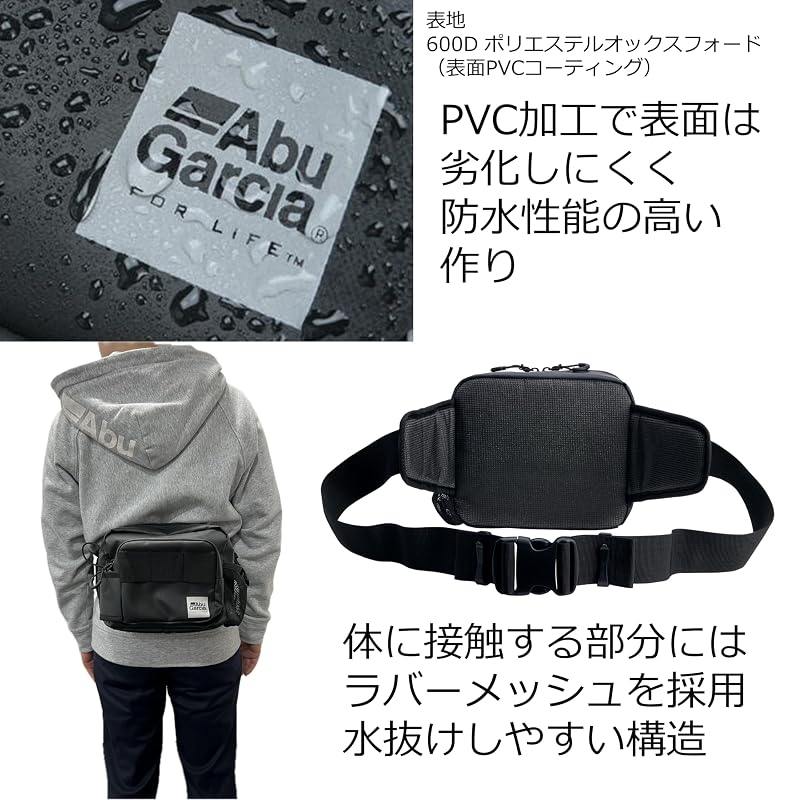 Abu Garcia Angler Hip Bag Mini, Coated Black