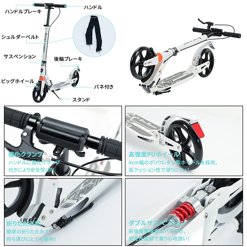 Trotinetă MEICHEPRO Kickboard Kickboard 20CM cu anvelope mari, pliabilă, reglabilă pe 4 niveluri, cu curea de transport pentru copii/adulți acoperiți de asigurarea PL