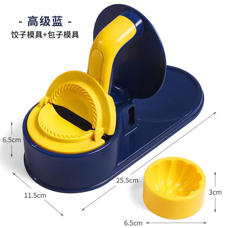 Three in one dumpling machine, dumpling dough press, dumpling skin machine, easy to operate, home made Chinese cuisine dumplings