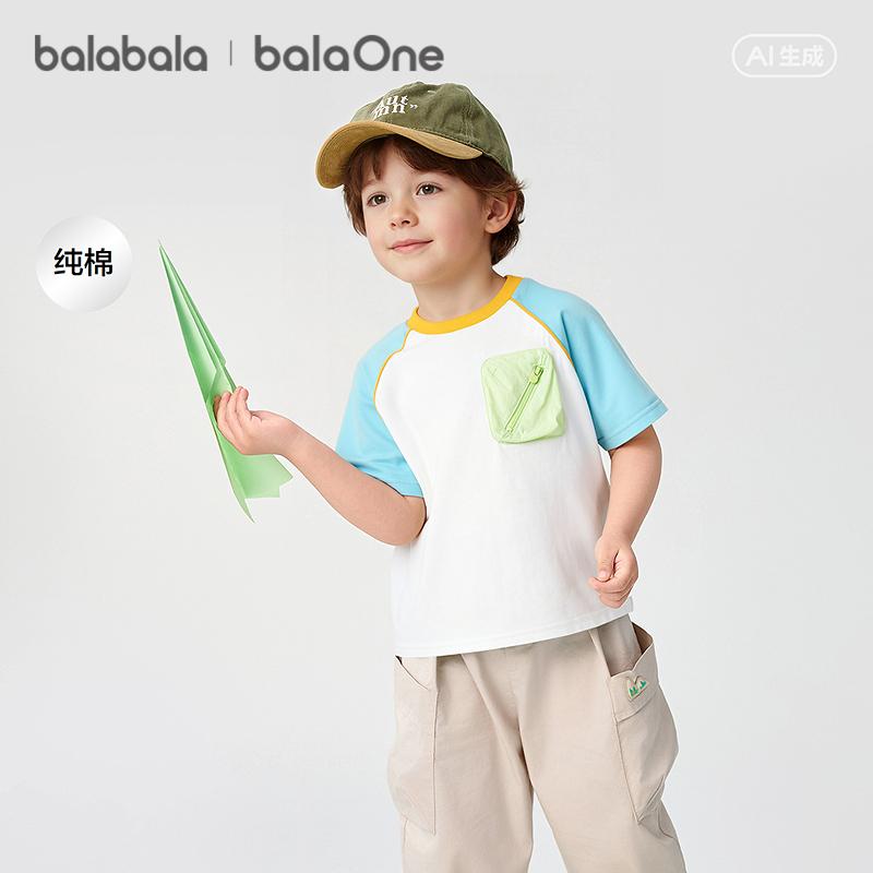 Balabala Boys' Short-Sleeved T-Shirt
