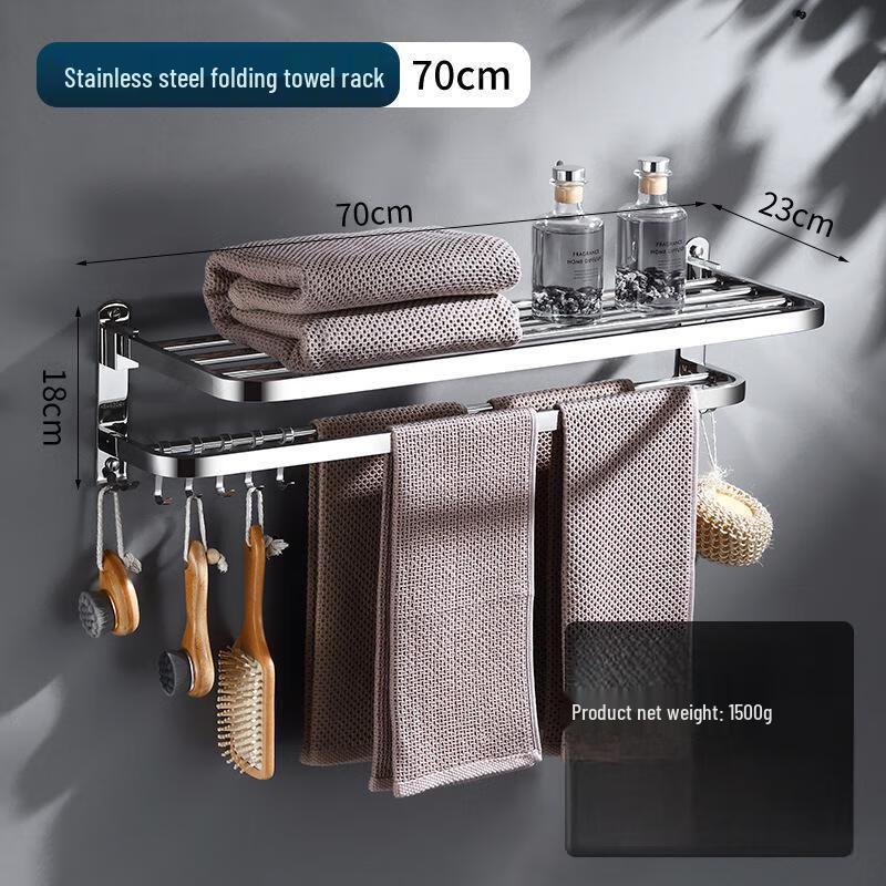 Miflame 304 Stainless Steel Folding Bathroom Towel Rack